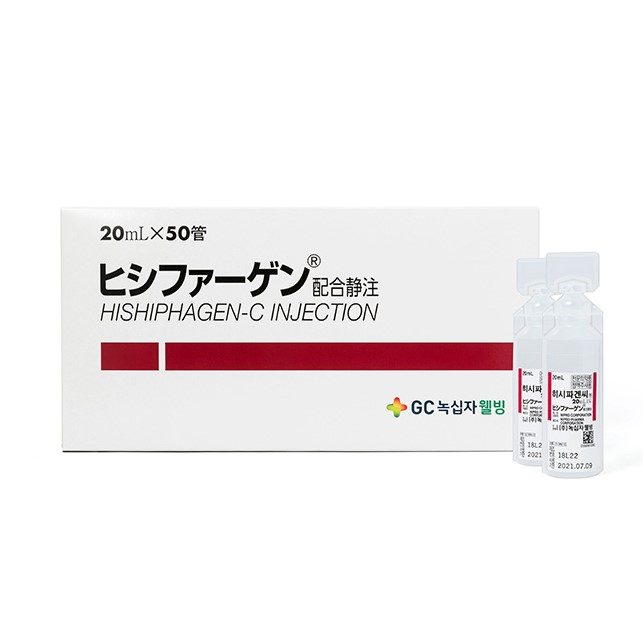 Hishiphagen C Inj.