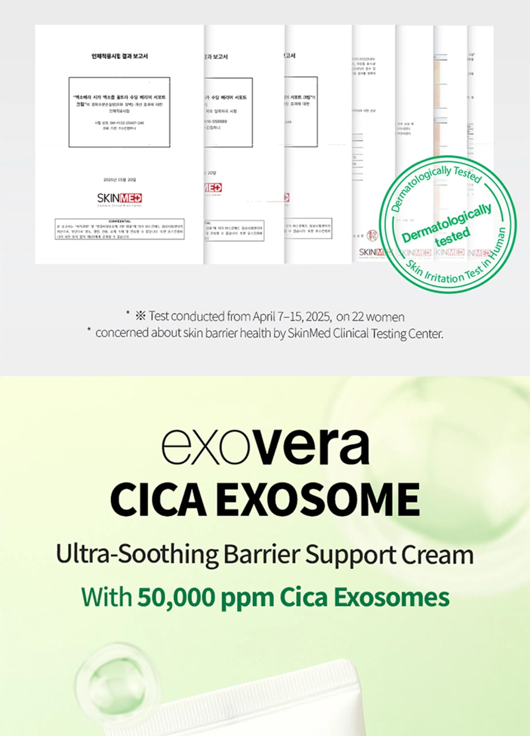 Exovera Ultra-Soothing Barrier Support Cream · product information