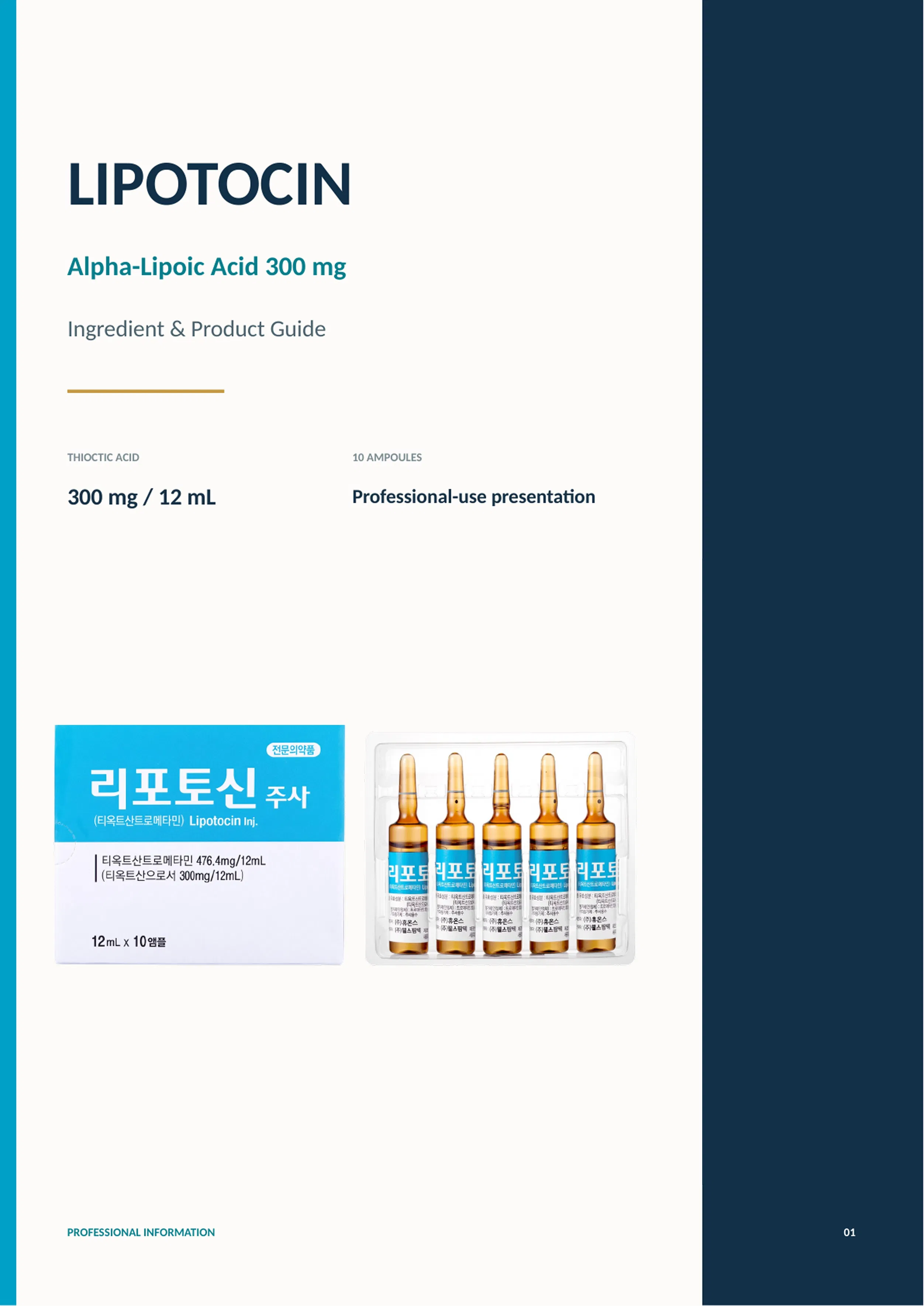 Lipotocin Inj. 300mg · información del producto
