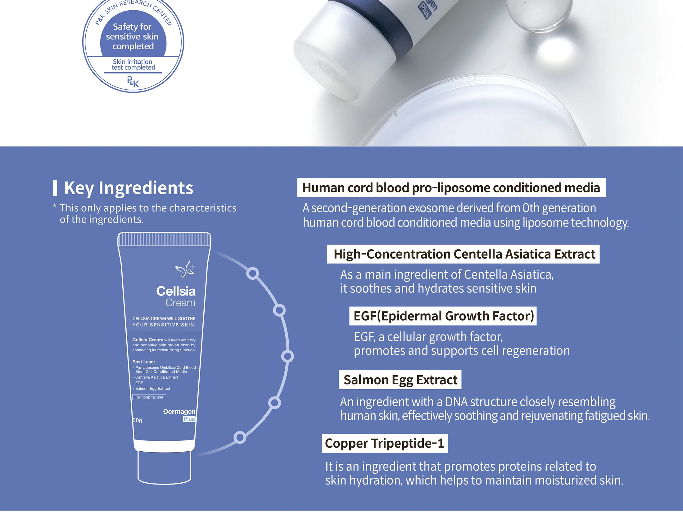 Cellsia Cream · product information