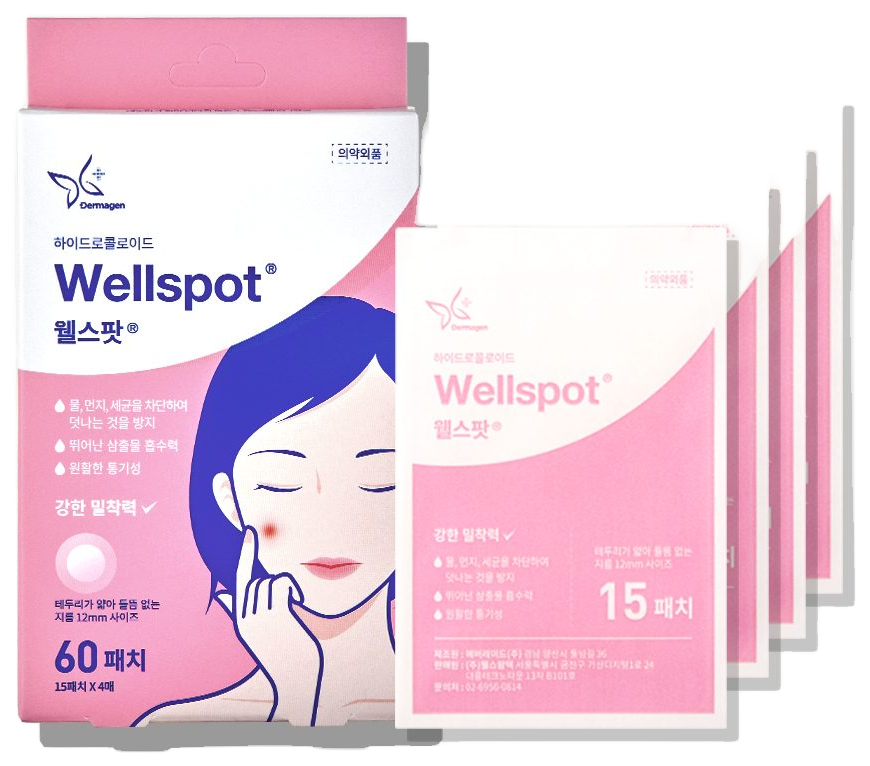Wellspot