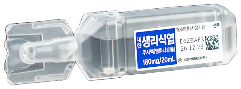 Saline 20ml