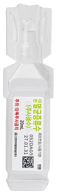 Water for injection 20ml
