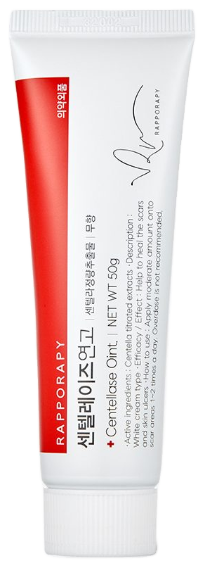 Centellase Ointment