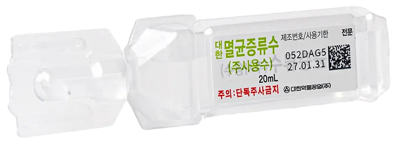 Water for injection 20ml