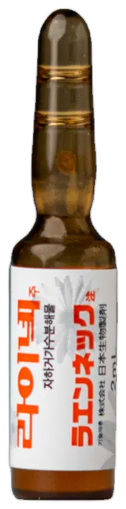 Laennec 10 ampules