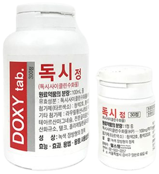 Doxy Tablets