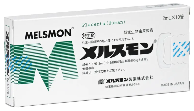 Melsmon 10 ampollas